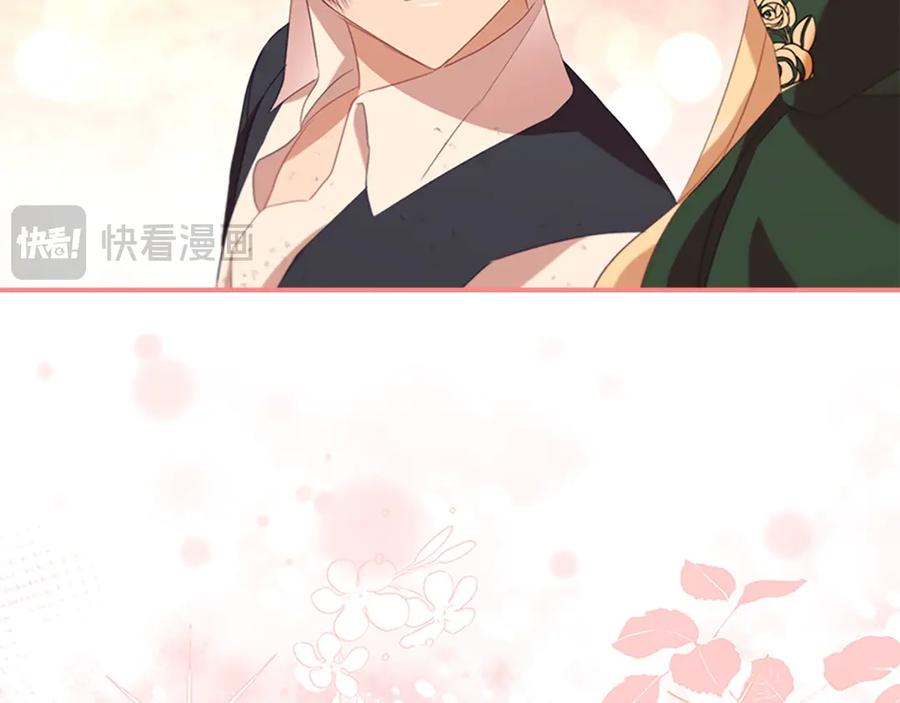 奶萌魔力小公主 第170话 公主的礼物 第22页