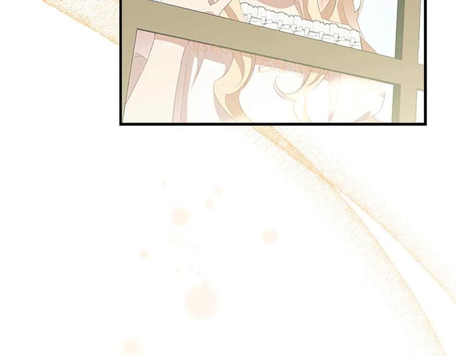 奶萌魔力小公主 第170话 公主的礼物 第67页