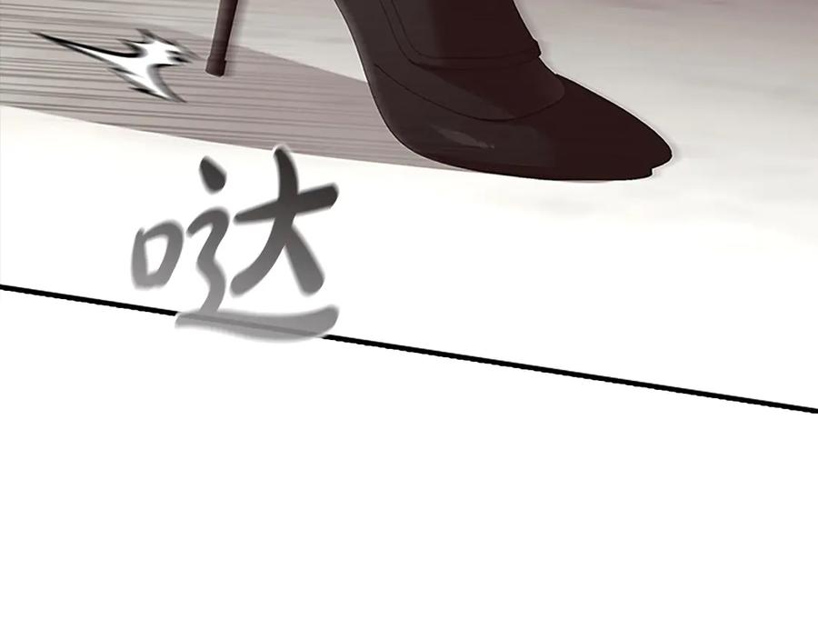 奶萌魔力小公主 第170话 公主的礼物 第102页
