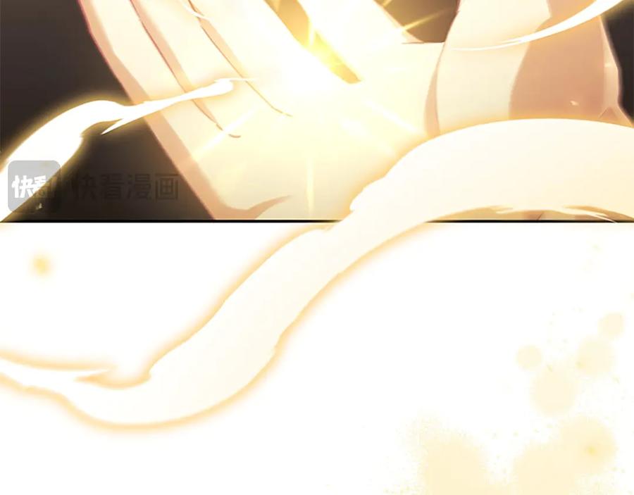 奶萌魔力小公主 第170话 公主的礼物 第87页
