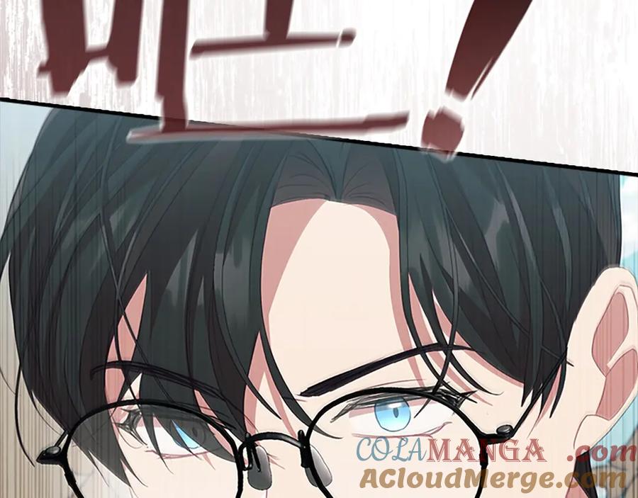 奶萌魔力小公主 第170话 公主的礼物 第125页