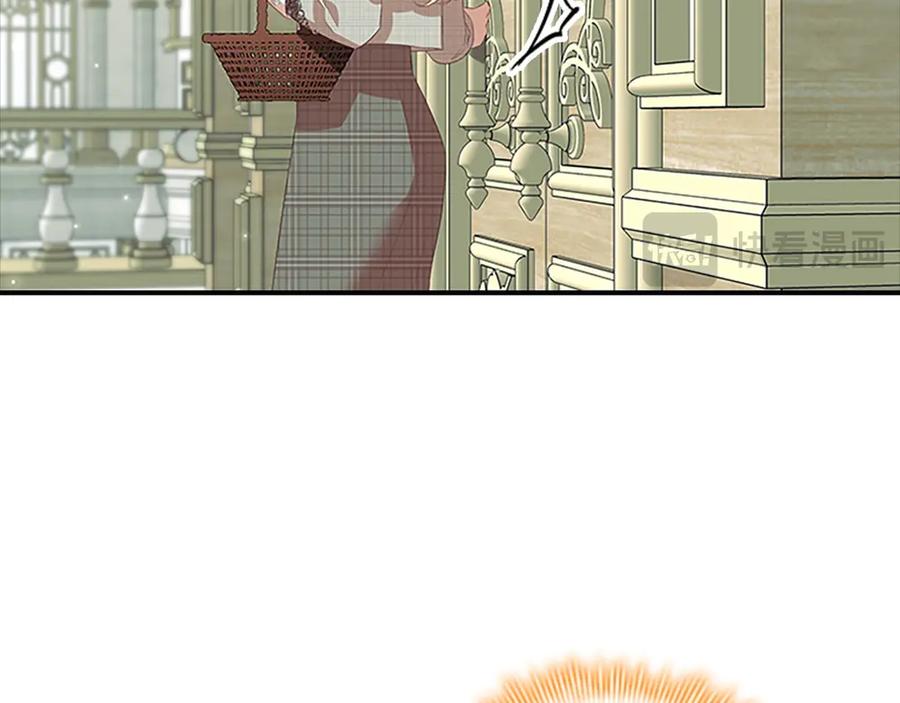 奶萌魔力小公主 第170话 公主的礼物 第71页