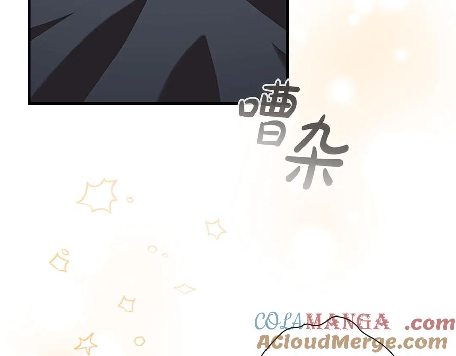 奶萌魔力小公主 第170话 公主的礼物 第53页