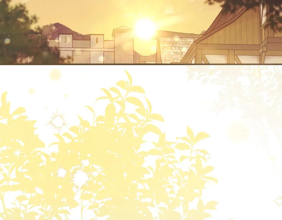 奶萌魔力小公主 第170话 公主的礼物 第3页