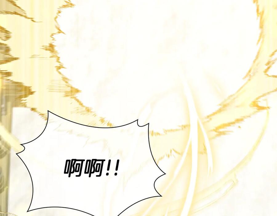 奶萌魔力小公主 第170话 公主的礼物 第91页
