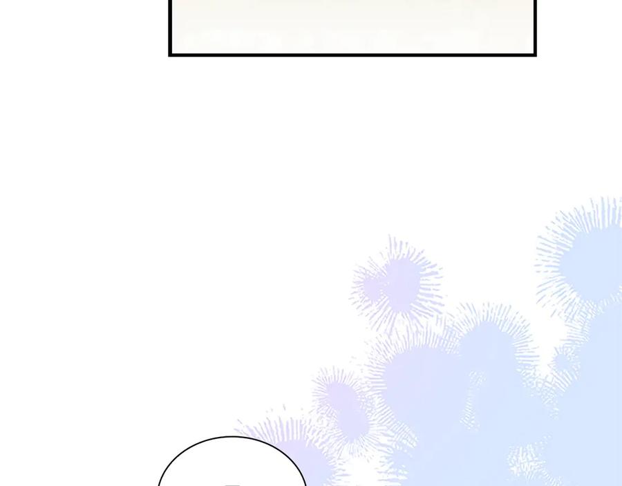 奶萌魔力小公主 第170话 公主的礼物 第76页