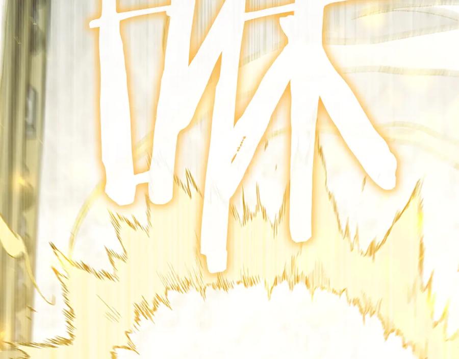 奶萌魔力小公主 第170话 公主的礼物 第90页