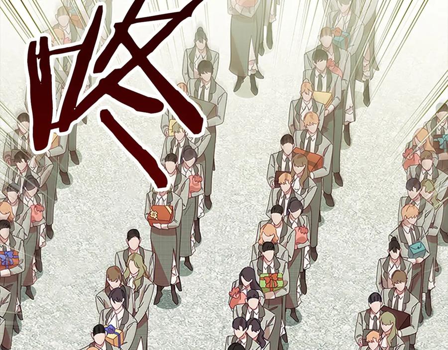 奶萌魔力小公主 第170话 公主的礼物 第59页