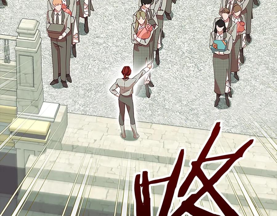 奶萌魔力小公主 第170话 公主的礼物 第60页