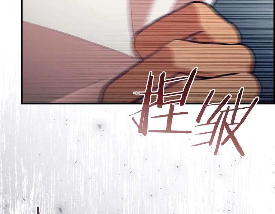 奶萌魔力小公主 第170话 公主的礼物 第156页