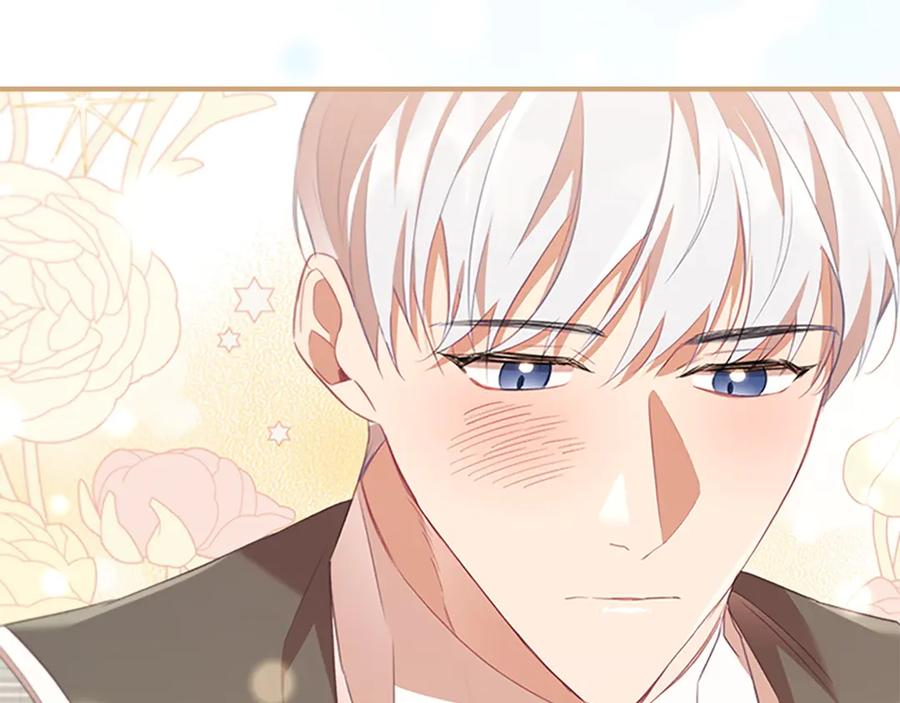 奶萌魔力小公主 第171话 遇敌杀敌 第71页