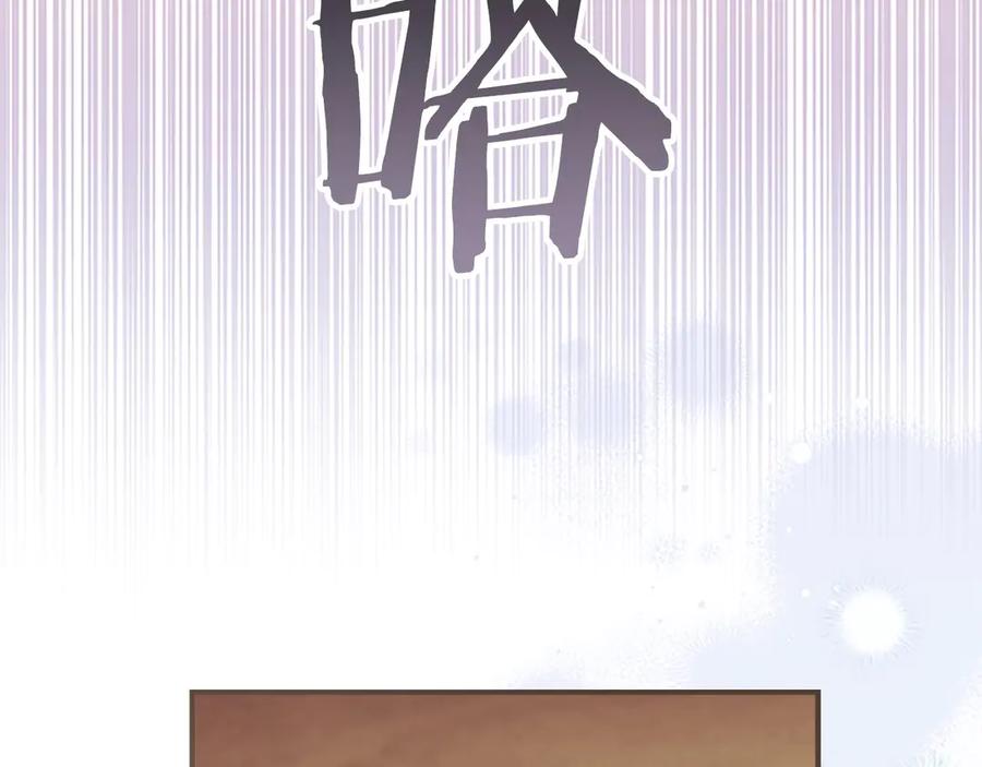 奶萌魔力小公主 第171话 遇敌杀敌 第170页