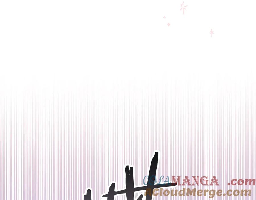 奶萌魔力小公主 第171话 遇敌杀敌 第169页