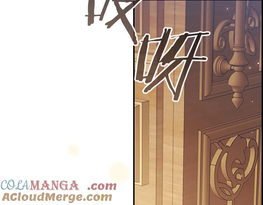 奶萌魔力小公主 第171话 遇敌杀敌 第149页