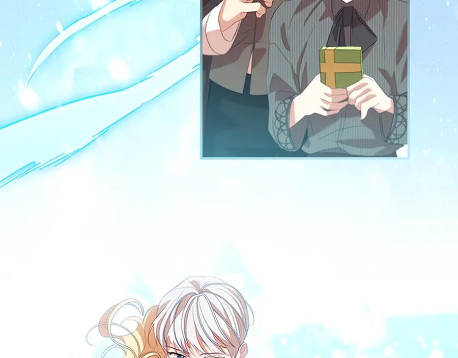 奶萌魔力小公主 第171话 遇敌杀敌 第134页