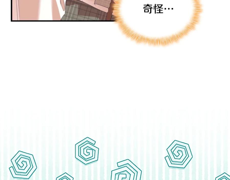 奶萌魔力小公主 第171话 遇敌杀敌 第36页
