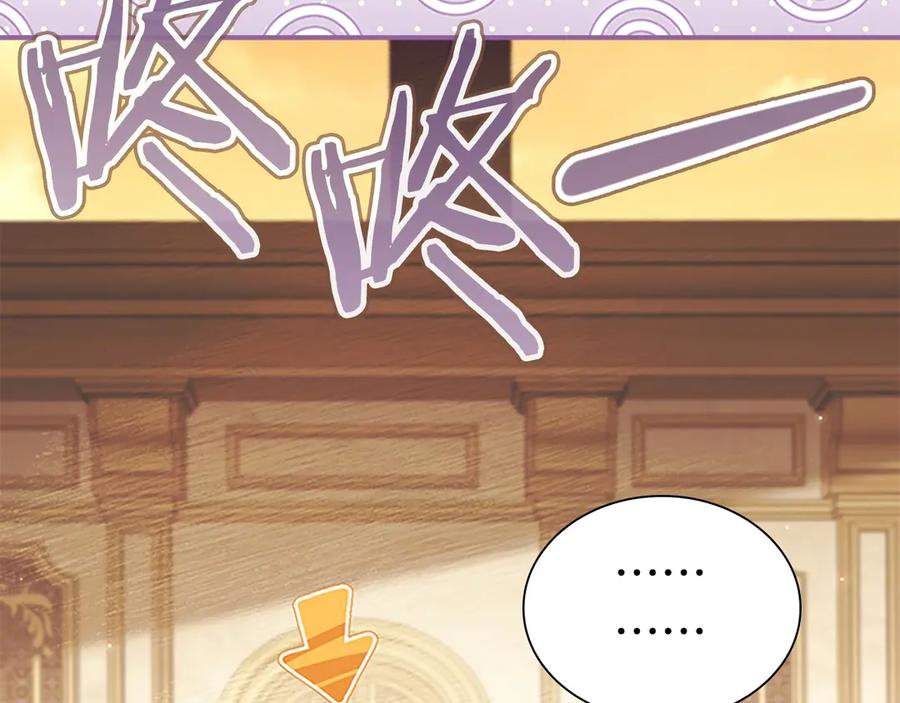 奶萌魔力小公主 第171话 遇敌杀敌 第144页