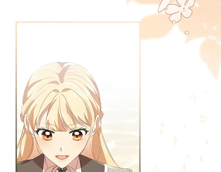 奶萌魔力小公主 第171话 遇敌杀敌 第24页