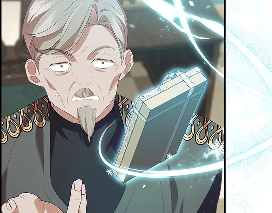 奶萌魔力小公主 第171话 遇敌杀敌 第116页