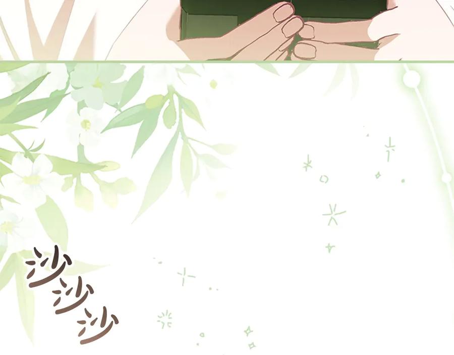 奶萌魔力小公主 第171话 遇敌杀敌 第18页