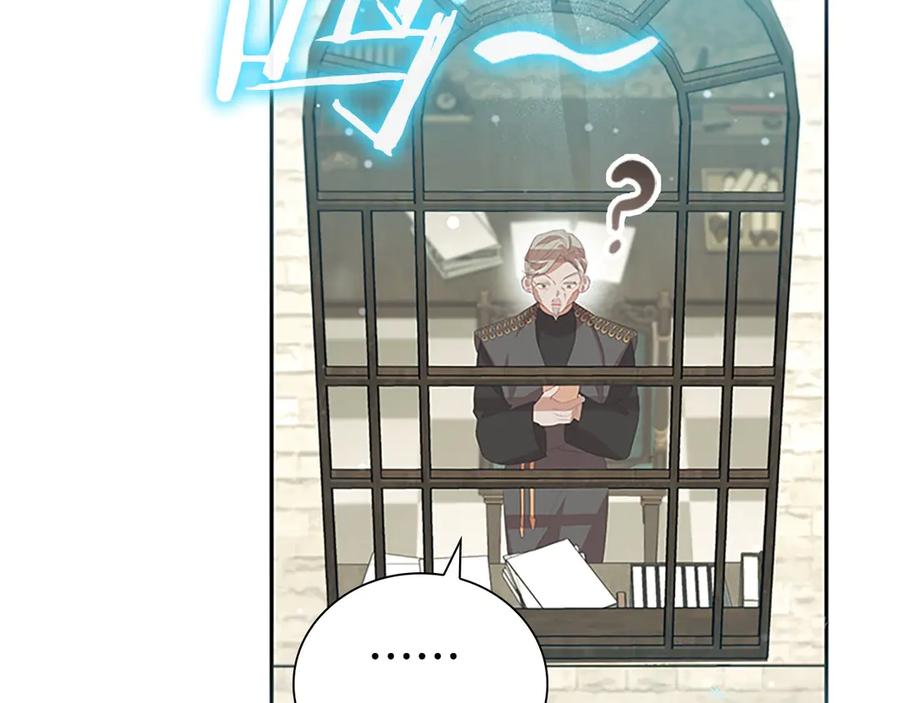 奶萌魔力小公主 第171话 遇敌杀敌 第120页