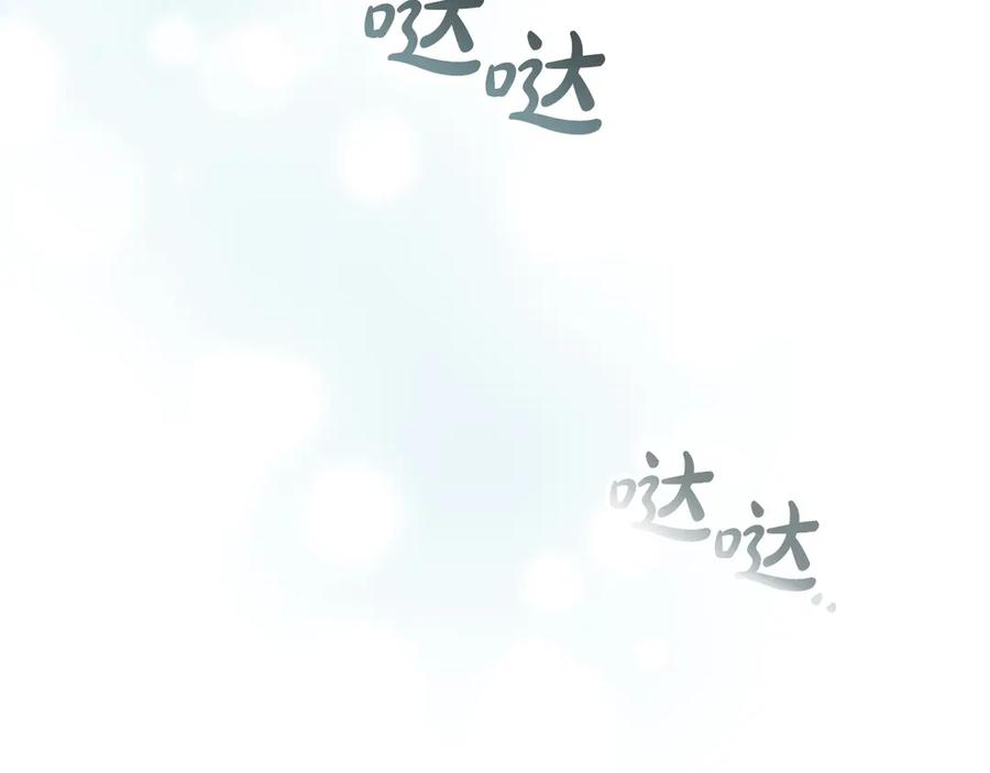 奶萌魔力小公主 第171话 遇敌杀敌 第60页