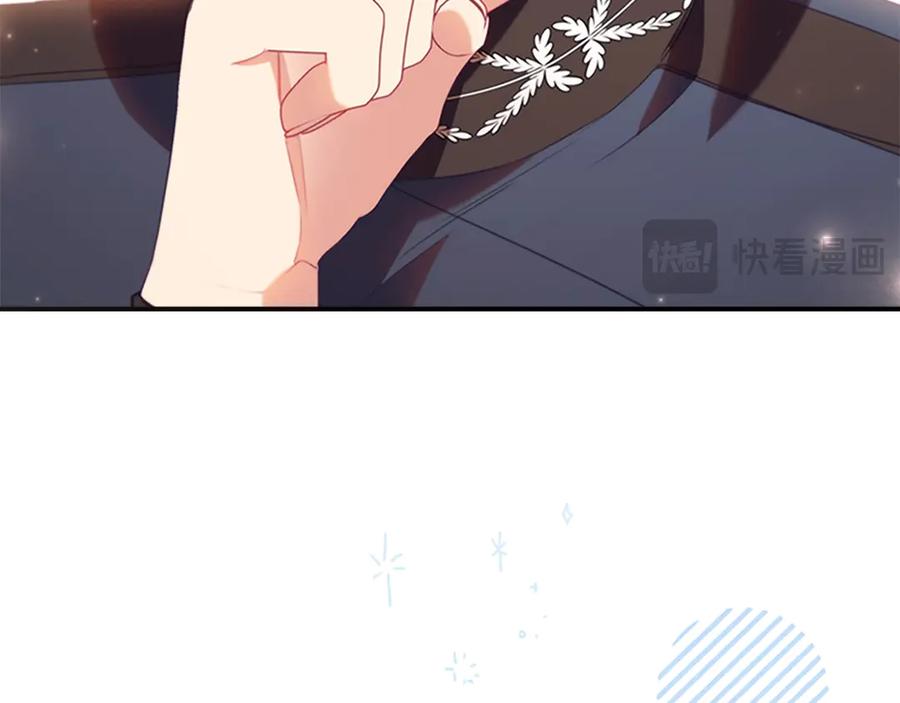 奶萌魔力小公主 第172话 受邀 第48页