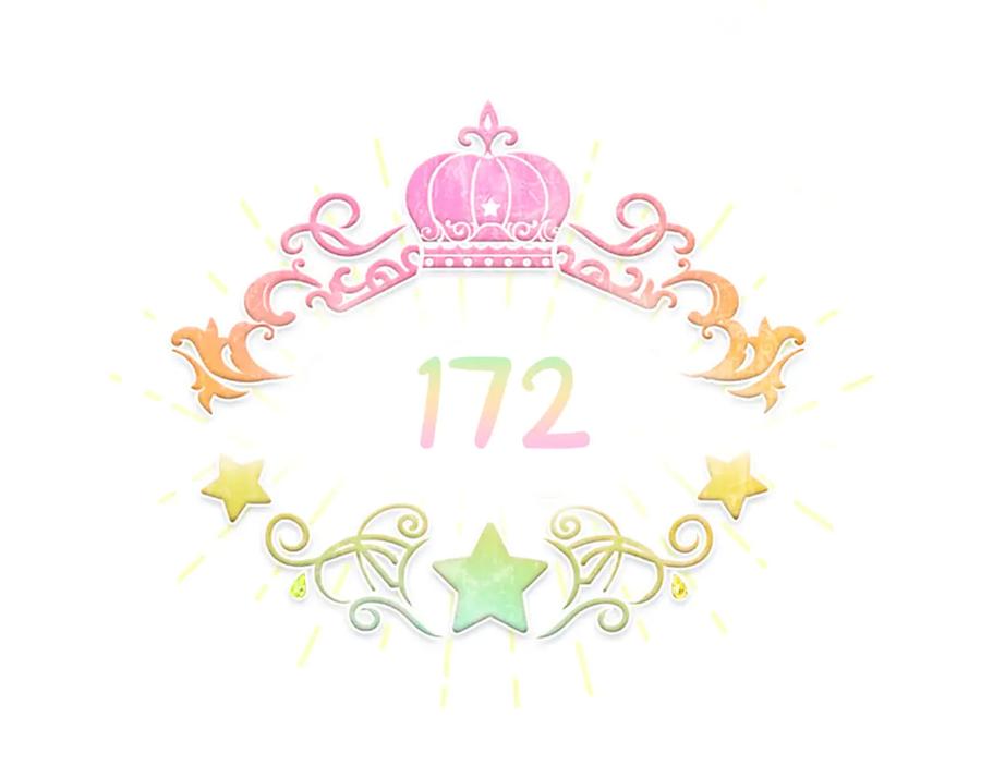 奶萌魔力小公主 第172话 受邀 第54页