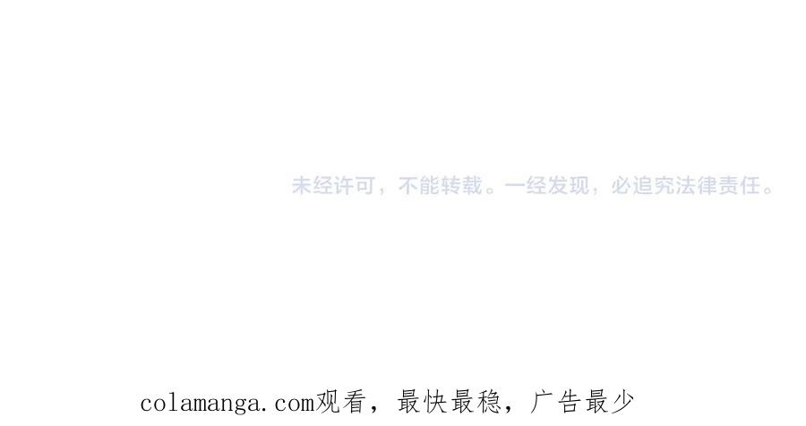 《全球惊悚：开局万亿冥币》第176话 逃出生天！ 第166页