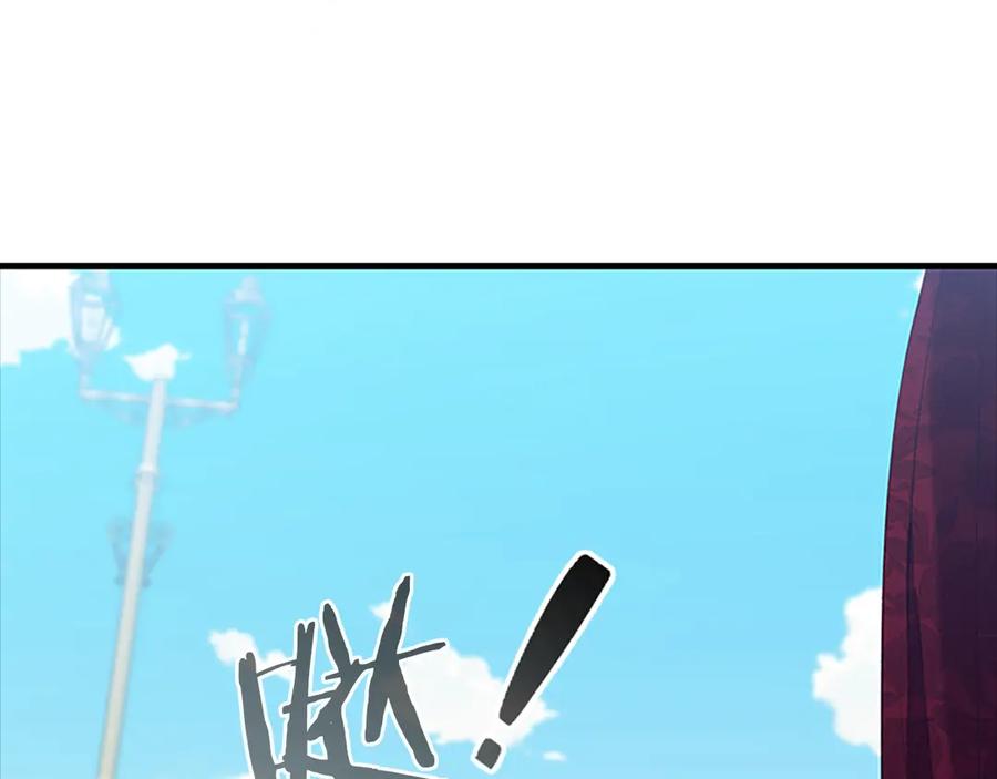奶萌魔力小公主 第172话 受邀 第183页
