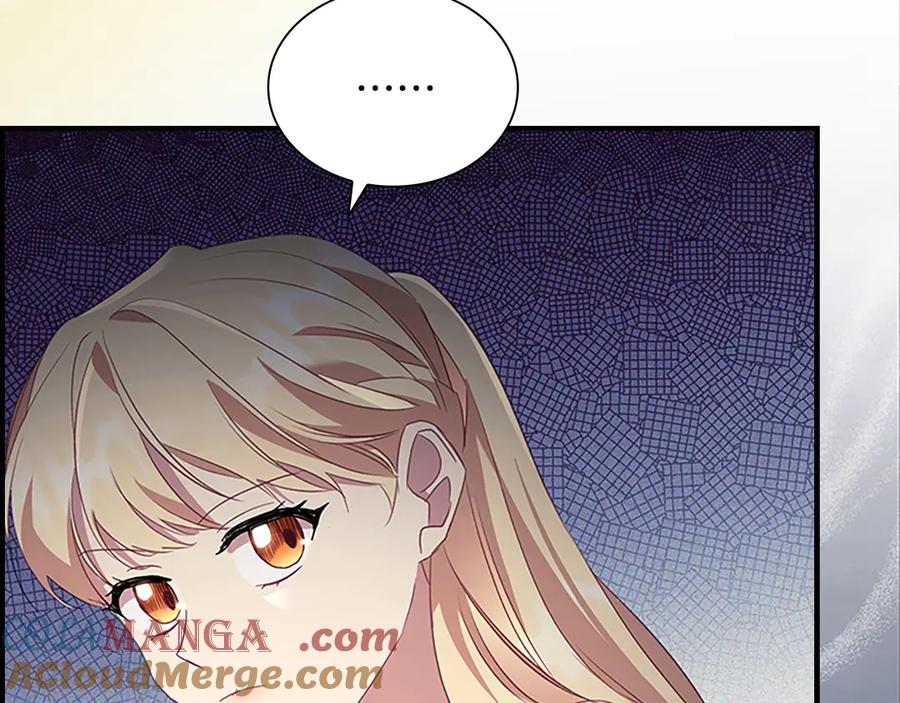 奶萌魔力小公主 第172话 受邀 第165页