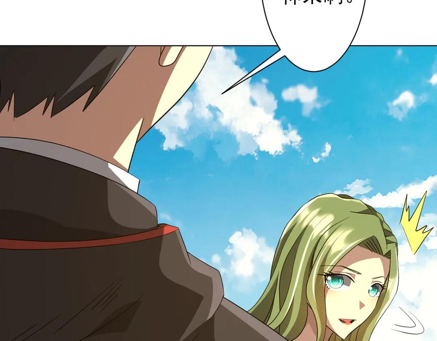 《全球惊悚：开局万亿冥币》第176话 逃出生天！ 第158页
