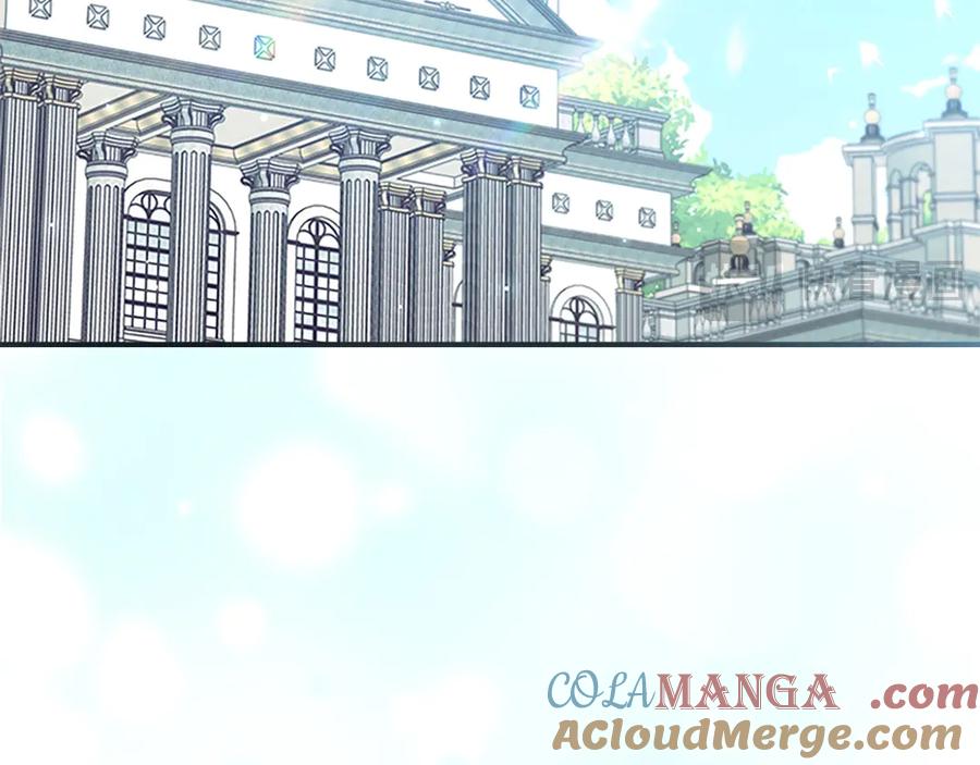 奶萌魔力小公主 第172话 受邀 第189页