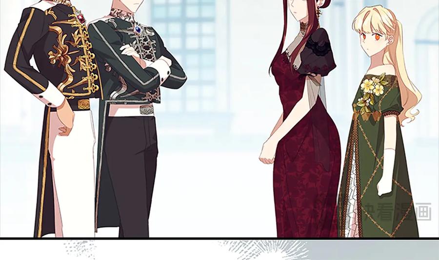 奶萌魔力小公主 第172话 受邀 第160页