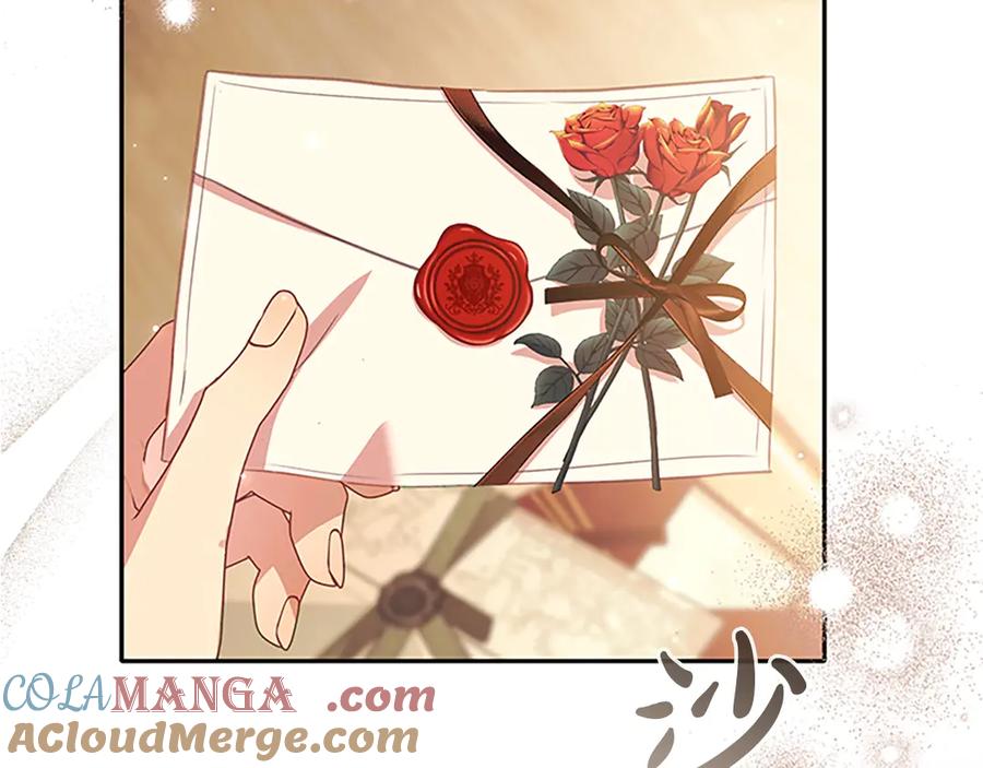 奶萌魔力小公主 第172话 受邀 第61页