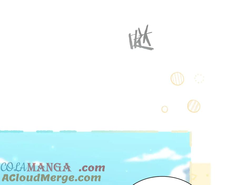 奶萌魔力小公主 第172话 受邀 第185页
