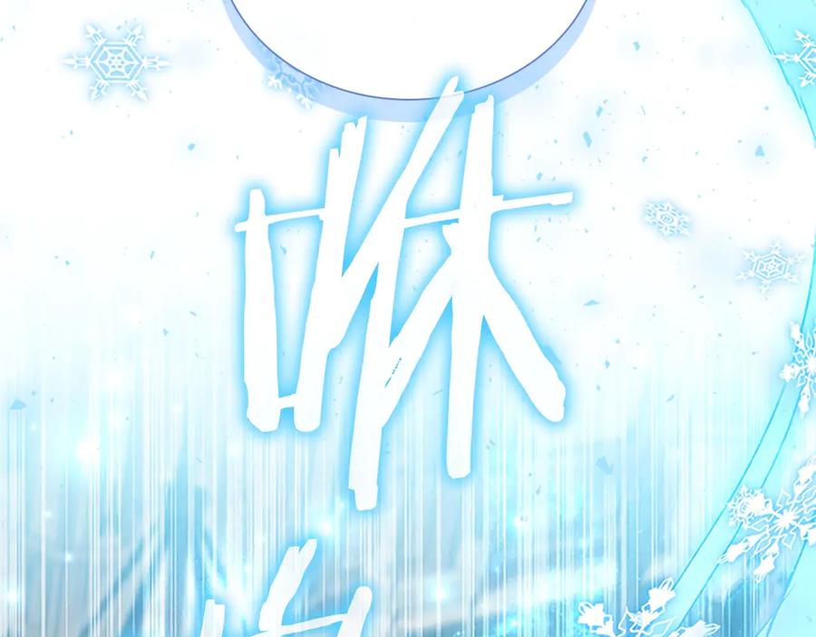 奶萌魔力小公主 第173话 都怪我太喜欢 第158页