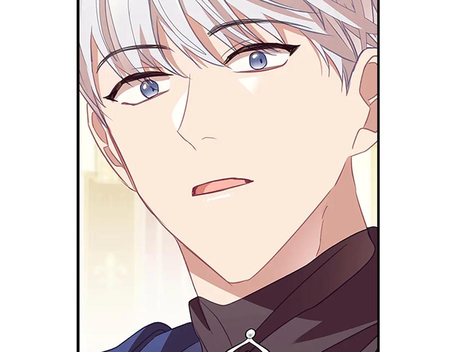 奶萌魔力小公主 第173话 都怪我太喜欢 第156页