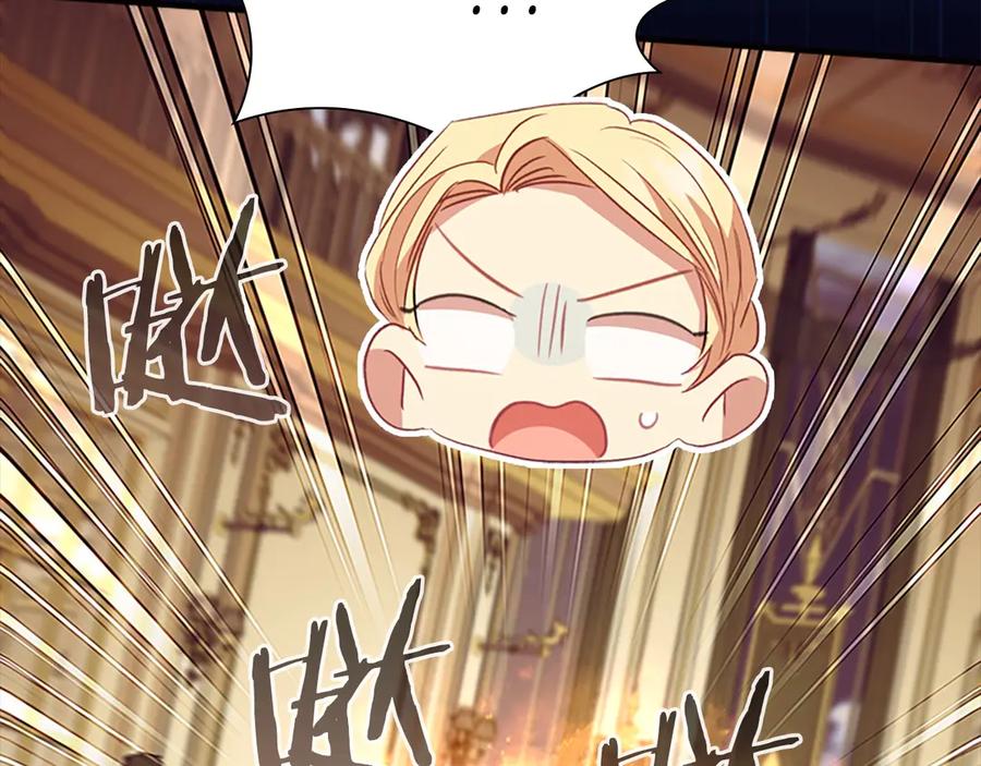 奶萌魔力小公主 第173话 都怪我太喜欢 第123页