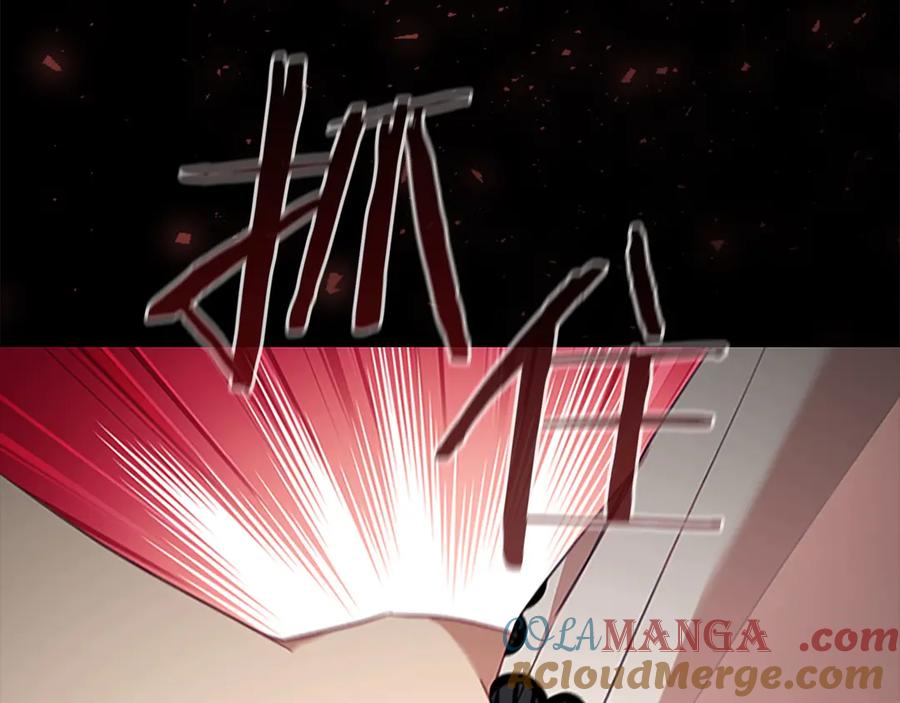奶萌魔力小公主 第173话 都怪我太喜欢 第153页