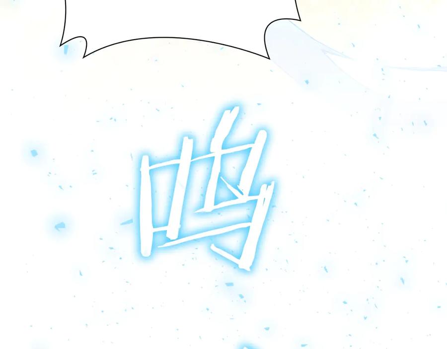 奶萌魔力小公主 第173话 都怪我太喜欢 第162页
