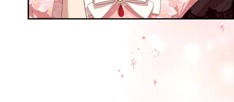 奶萌魔力小公主 第173话 都怪我太喜欢 第12页