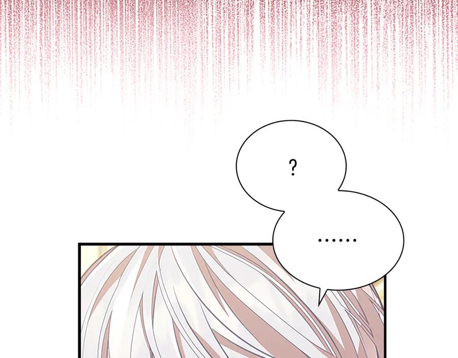 奶萌魔力小公主 第173话 都怪我太喜欢 第155页