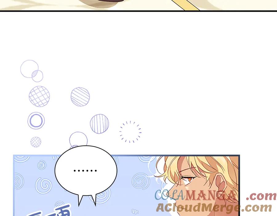 奶萌魔力小公主 第173话 都怪我太喜欢 第37页