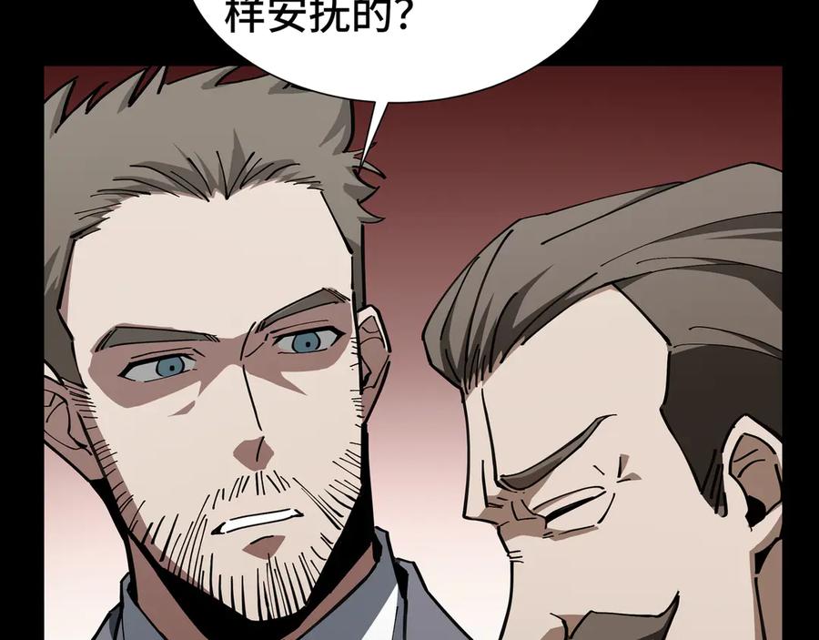 《异狱暴君：我的影子能无限进化》第17话 重逢 第52页