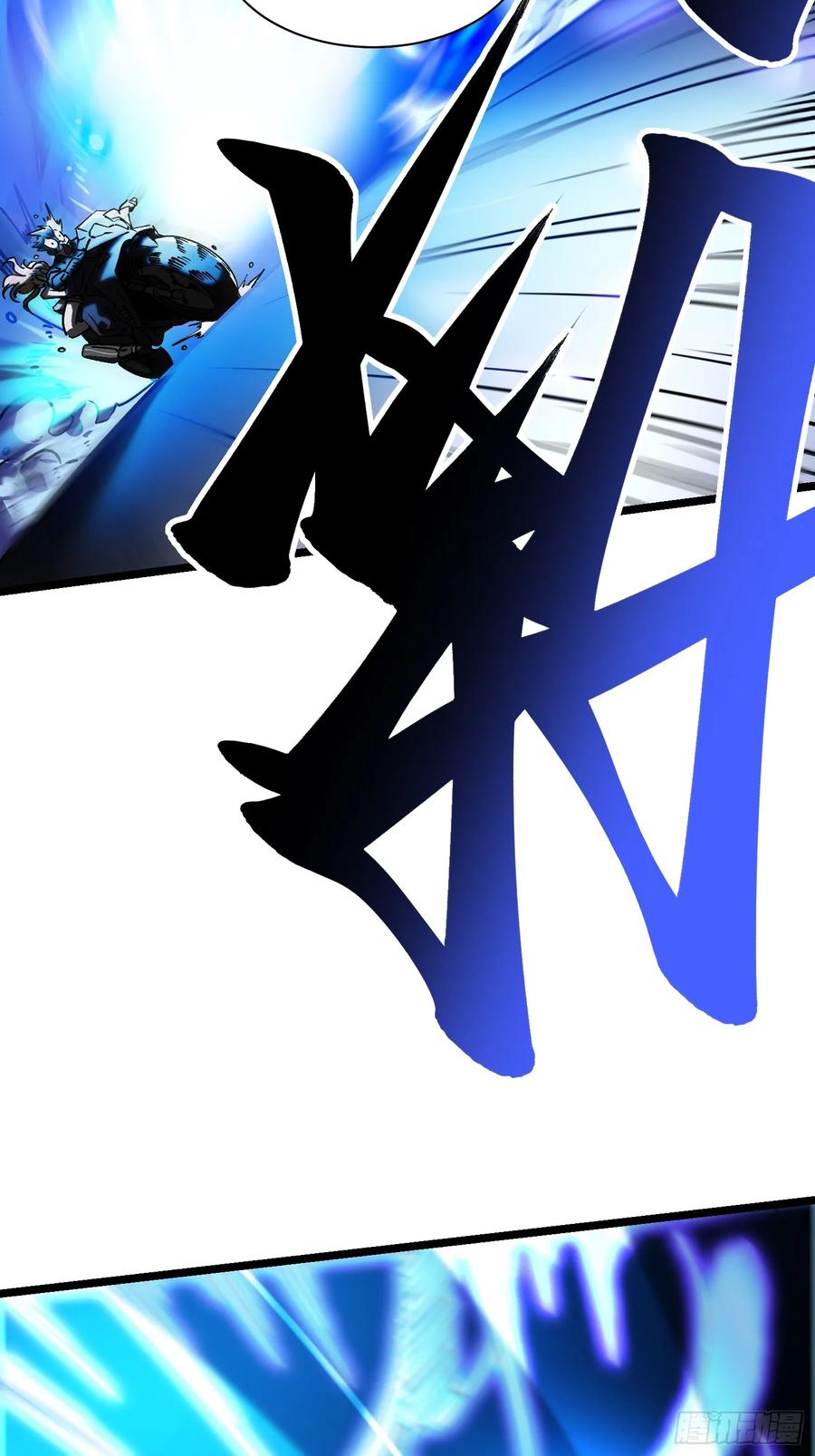 《高武进化：从觉醒怪兽之王开始》017丞相，我悟了！ 第39页