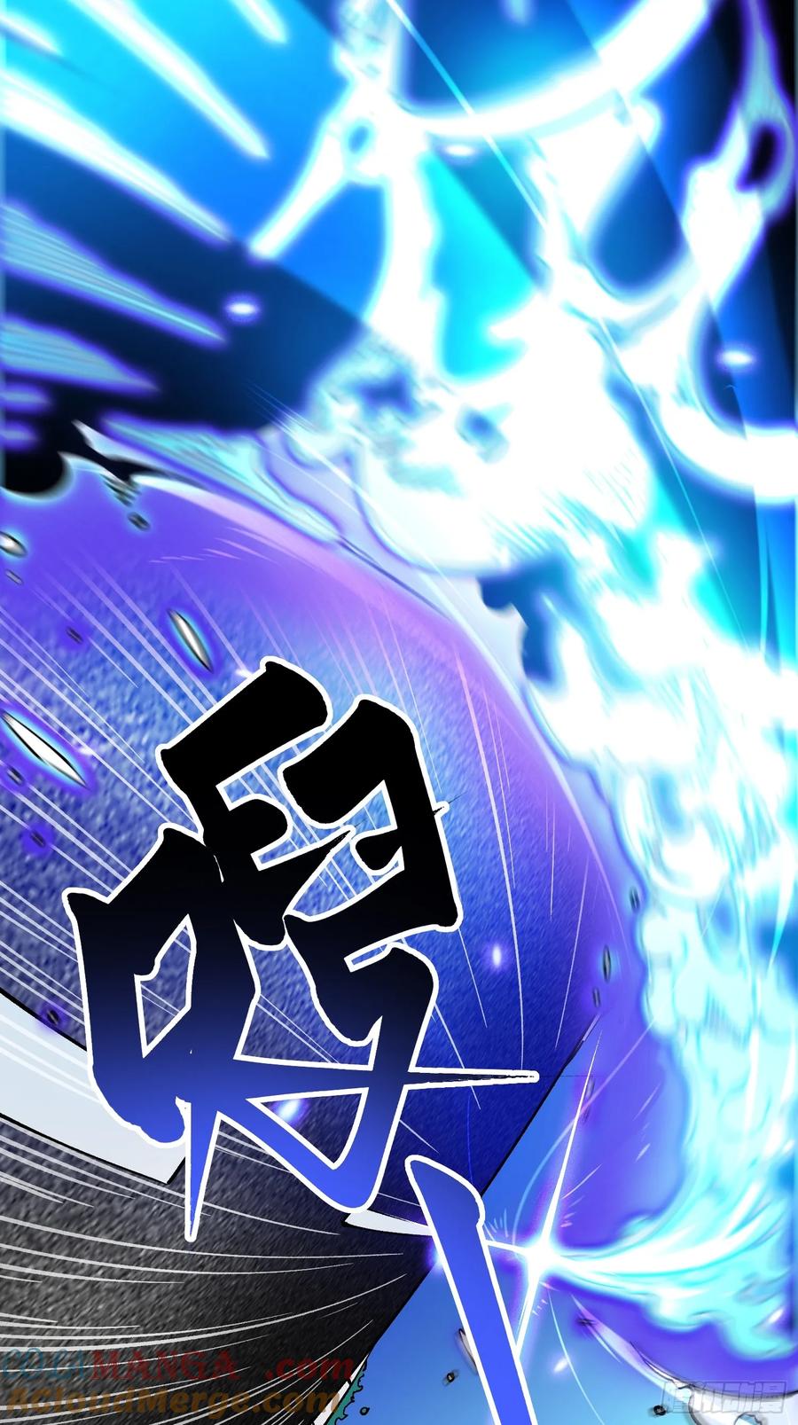 《高武进化：从觉醒怪兽之王开始》017丞相，我悟了！ 第40页