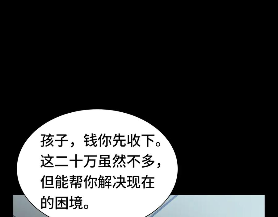 《异狱暴君：我的影子能无限进化》第17话 重逢 第55页