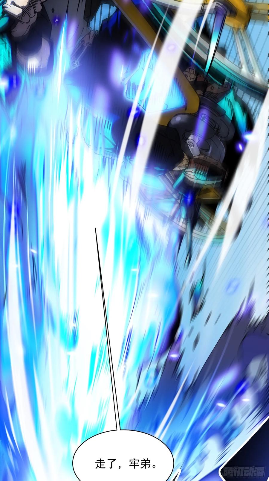 《高武进化：从觉醒怪兽之王开始》017丞相，我悟了！ 第38页