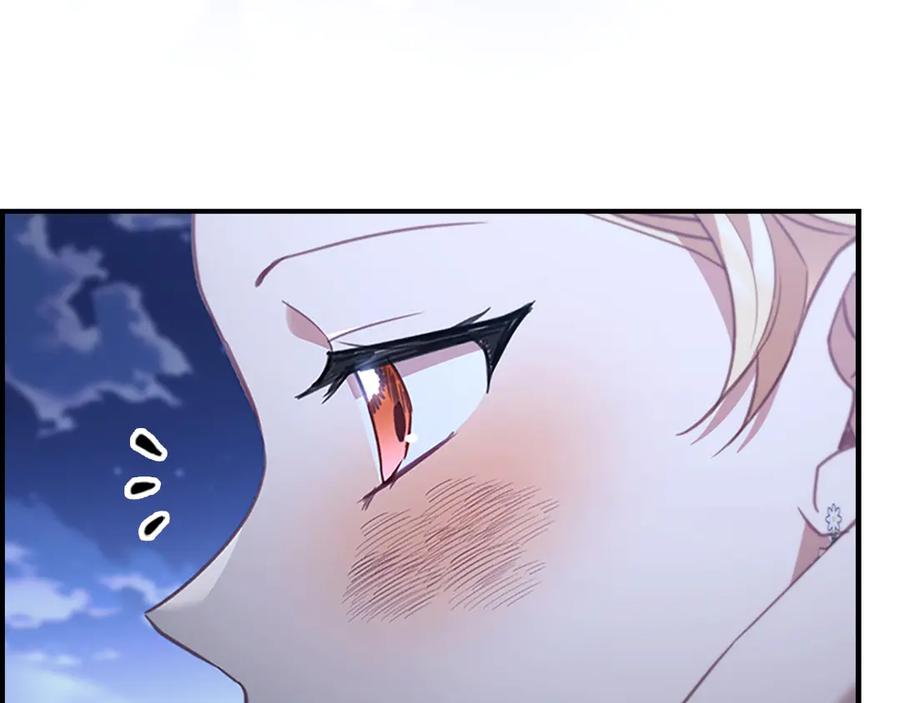奶萌魔力小公主 第174话 直球追问 第11页